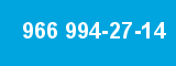 966 994-27-14 966 994-27-14